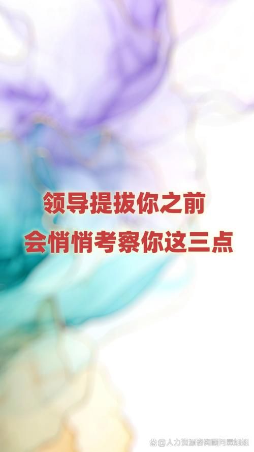 轻松学会委派工作：提高团队协作效率