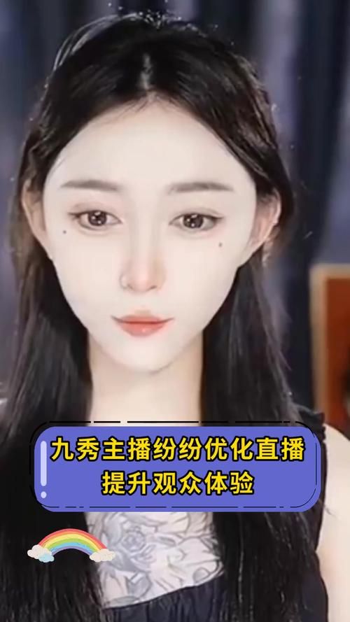 九秀直播：高颜值主播在线等你，精彩直播内容不容错过
