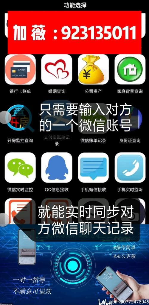 同步助手手机版：玩转苹果，备份更便捷