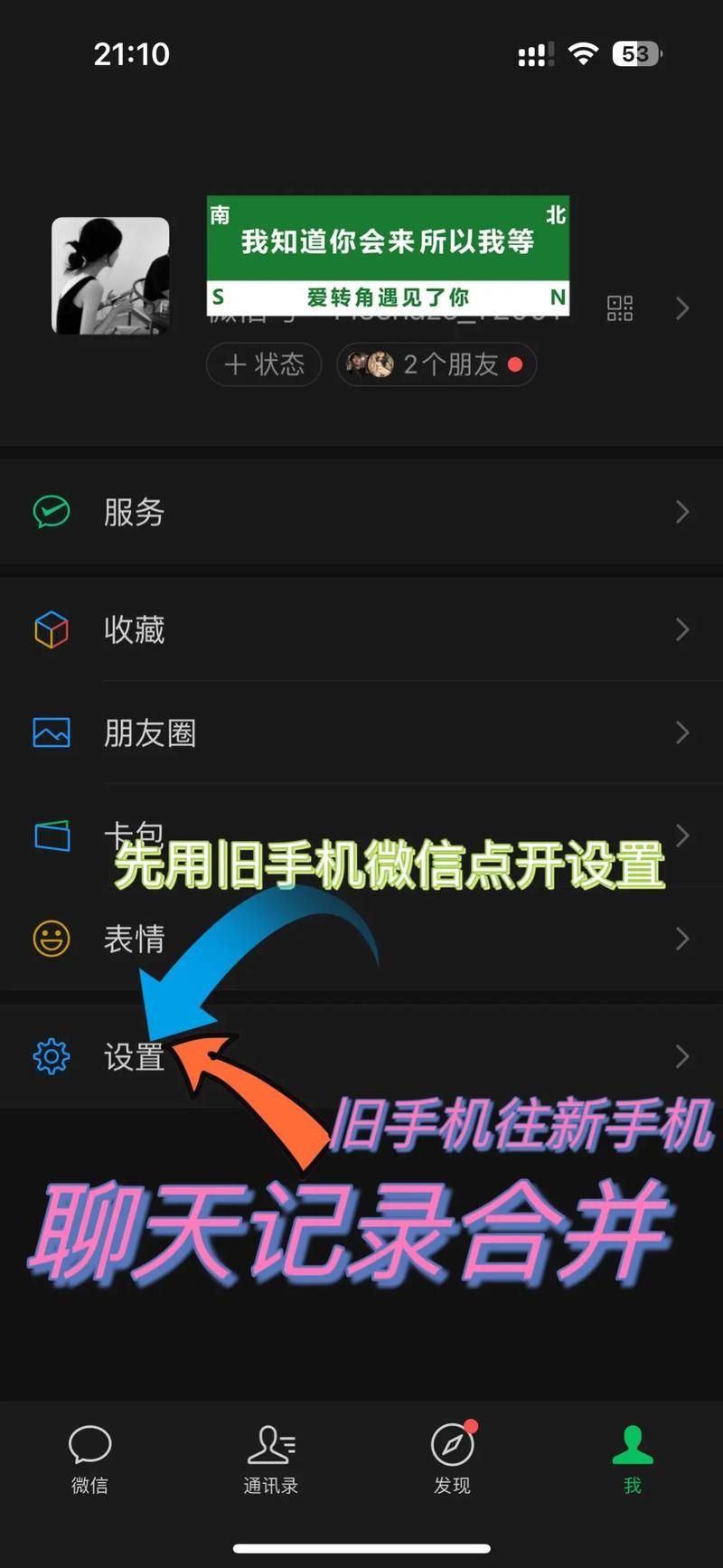 同步助手手机版：玩转苹果，备份更便捷