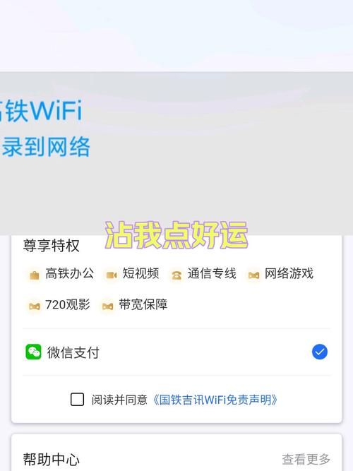 想免费上网？这几个免费WiFi软件帮你解决难题