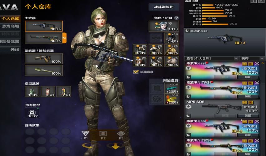 战地之王生化视频教程：新手快速上手指南