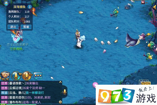 神武深海捕鱼怎么玩才能赚更多？实用技巧分享