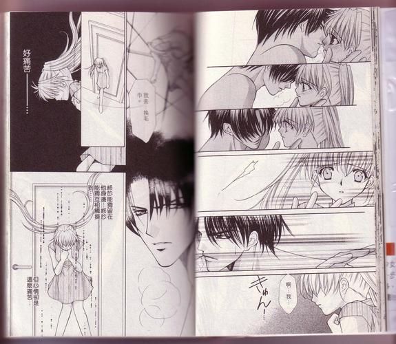 霸王恋人：香港黑帮的爱情悲剧，谁动了我的心？