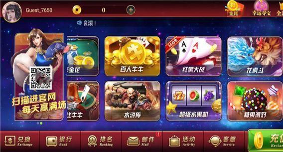 游戏棋牌平台推荐：玩转热门棋牌游戏，畅享休闲时光
