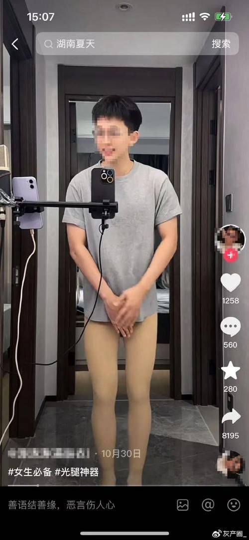 观看骚男直播需要注意什么？新手必看