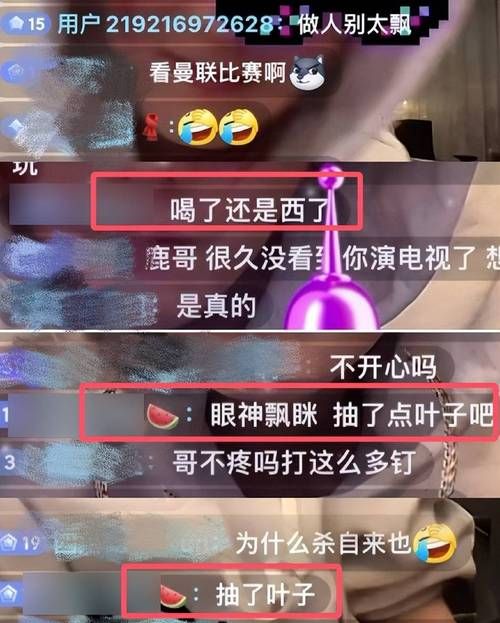 观看骚男直播需要注意什么？新手必看