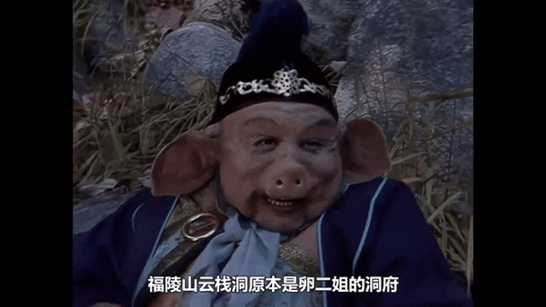 解密神仙道：仙猪八戒的隐藏故事与强大之处