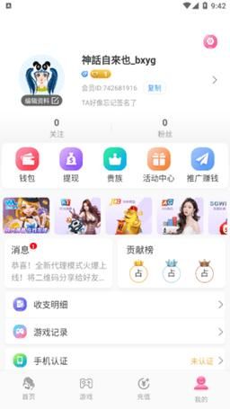 YY官方下载地址大全：手机电脑版下载入口