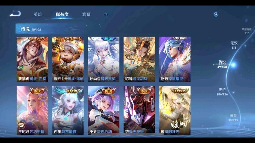 王者荣耀S8赛季皮肤白起狰，你拿到这款免费皮肤了吗？
