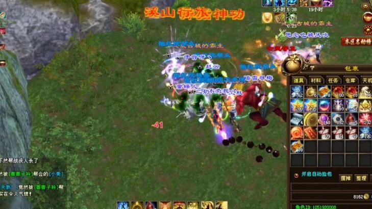天龙八部3副本：哪个职业最适合新手玩家轻松过关？