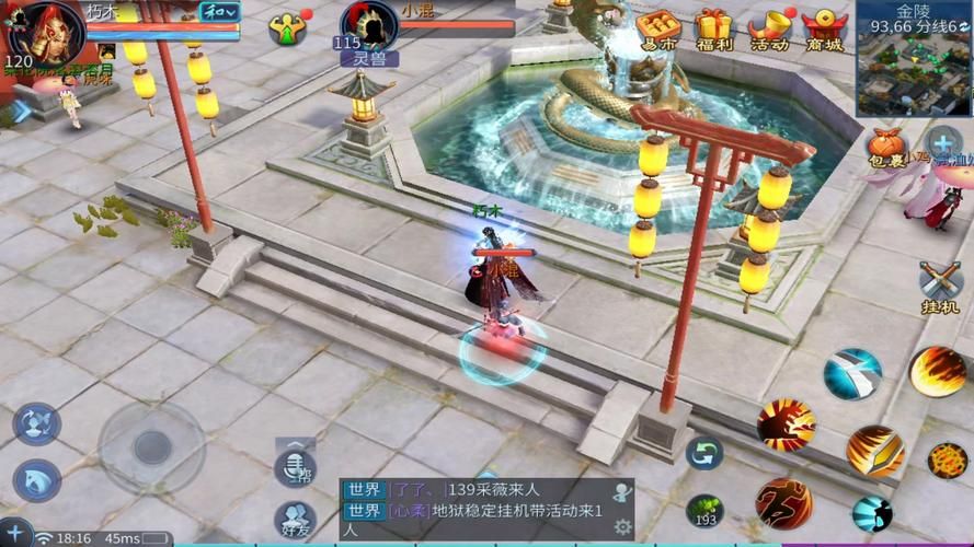 倩女幽魂玩腻了？试试这6款风格类似的仙侠手游！