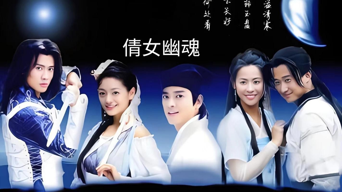 倩女幽魂玩腻了？试试这6款风格类似的仙侠手游！