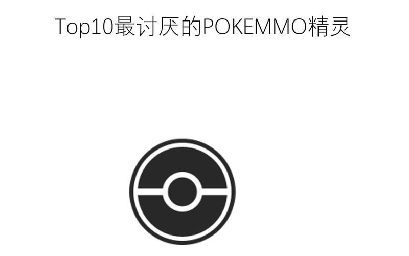 Pokey是什么意思？含义详解及例句用法