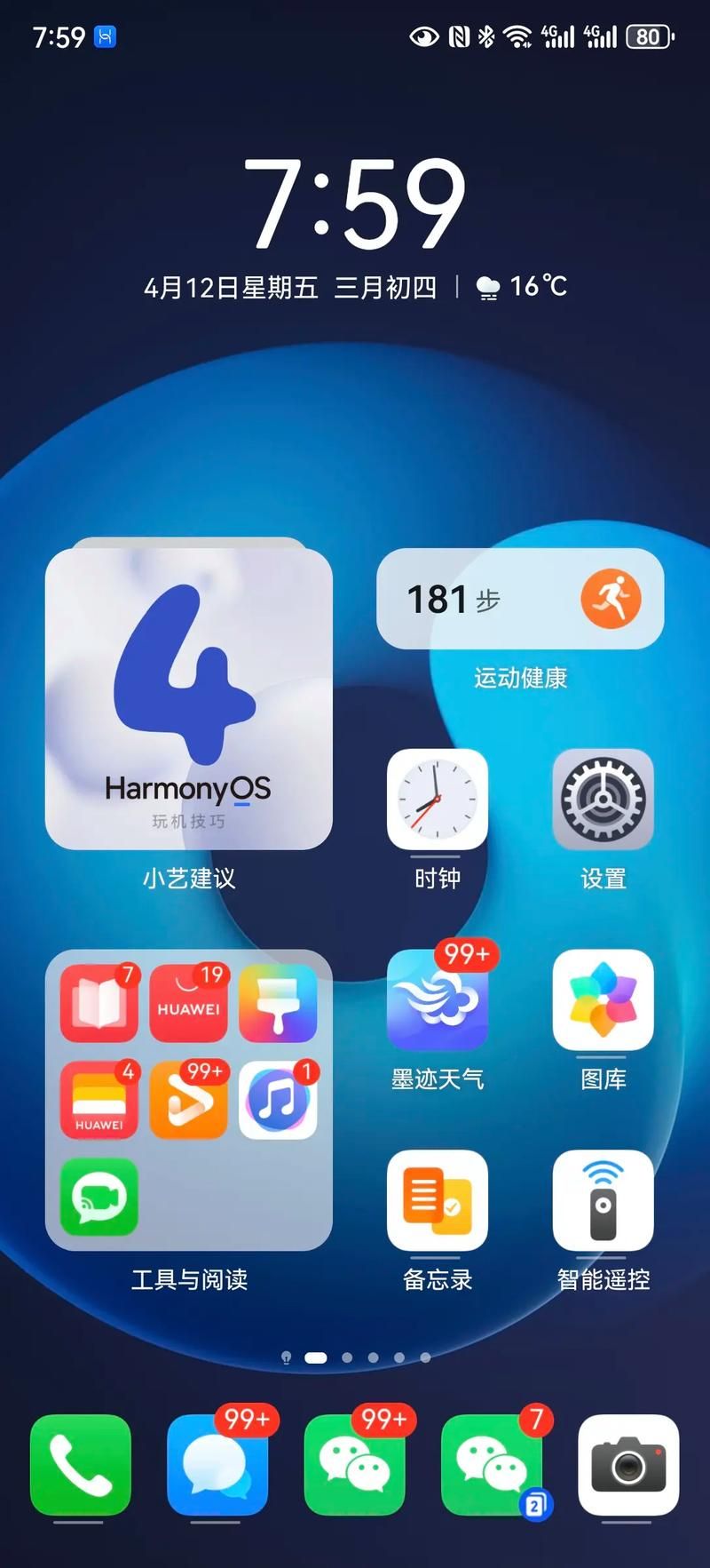 鸿蒙手机好用吗？深度体验华为鸿蒙手机的流畅与便捷