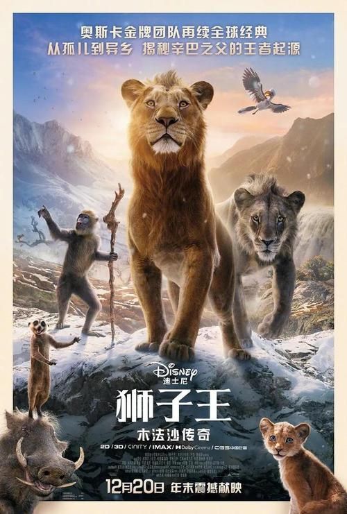 真假难辨！狮子王只有一个镜头是实拍，你相信吗？