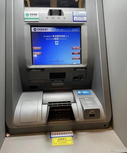 ATM按键为何是金属的？原来是为了保护你的钱！