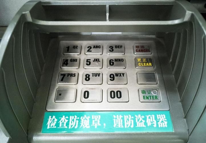 ATM按键为何是金属的？原来是为了保护你的钱！