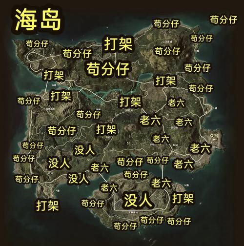 和平精英黄金岛地图攻略：高分技巧与资源点位分享