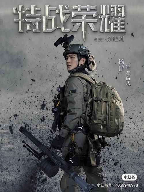 想知道特战荣耀讲什么？剧情介绍带你走进热血军旅世界！