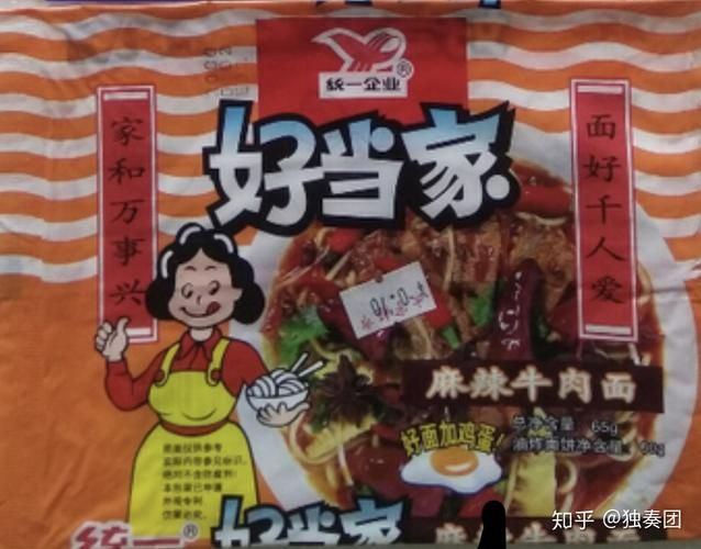 好当家方便面：那些年我们一起吃过的方便面