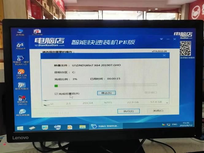 电脑运行慢？用电脑检测软件找出问题所在
