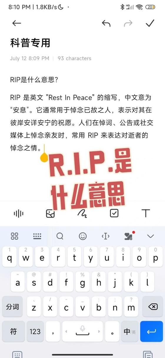RIPD是什么？详解RIPD技术及应用场景