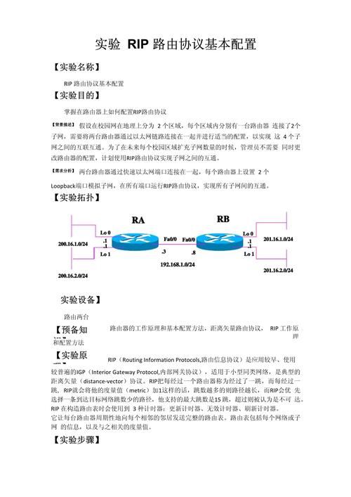 RIPD是什么？详解RIPD技术及应用场景