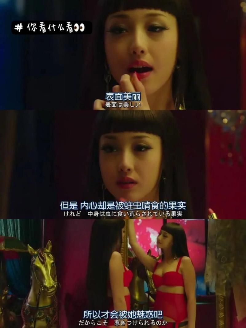 揭秘泽尻英龙华狼狈幕后：整容手术的真相与代价