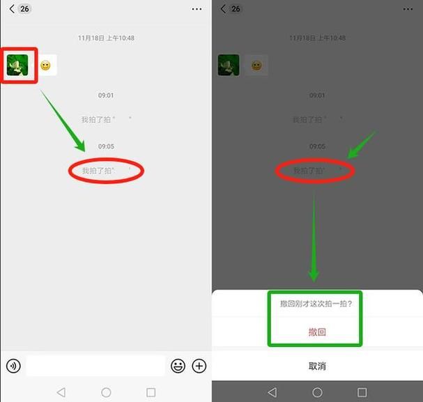 想知道拍一拍怎么设置吗？这里有最详细的教程