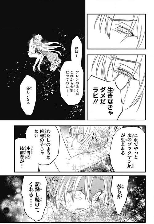 姆维拉：从雷恩妖人到法乙老将，他的足球故事你了解多少？