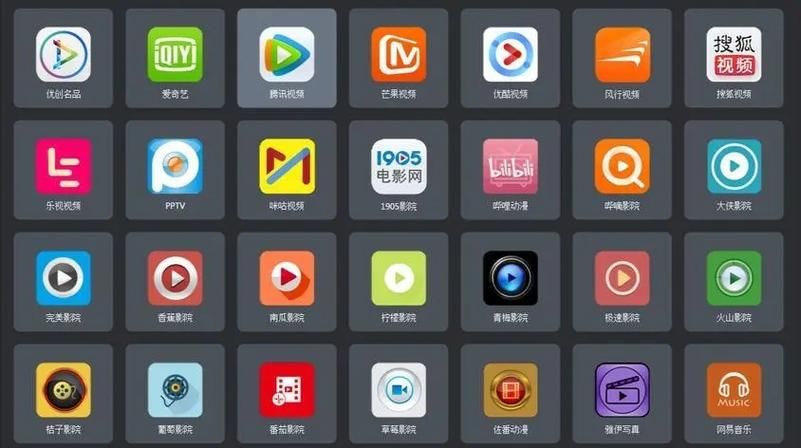 最全视频播放器软件下载指南，告别卡顿模糊
