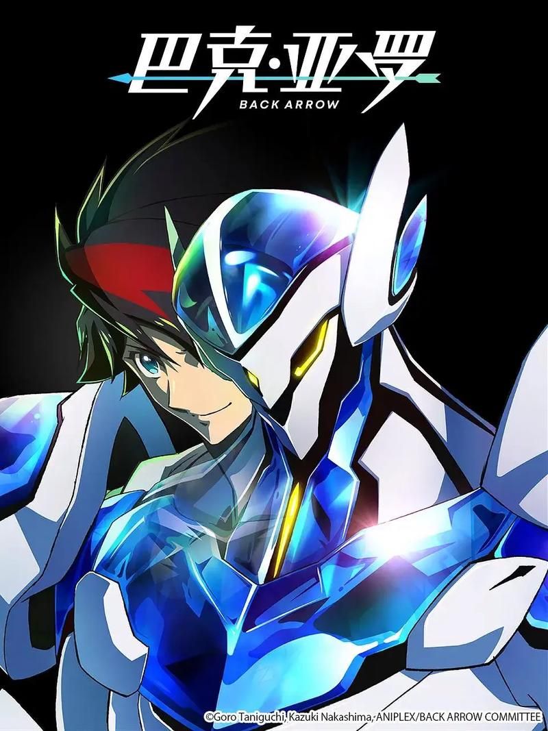 巴克亚罗:24集全精彩剧情,带你领略奇幻冒险!