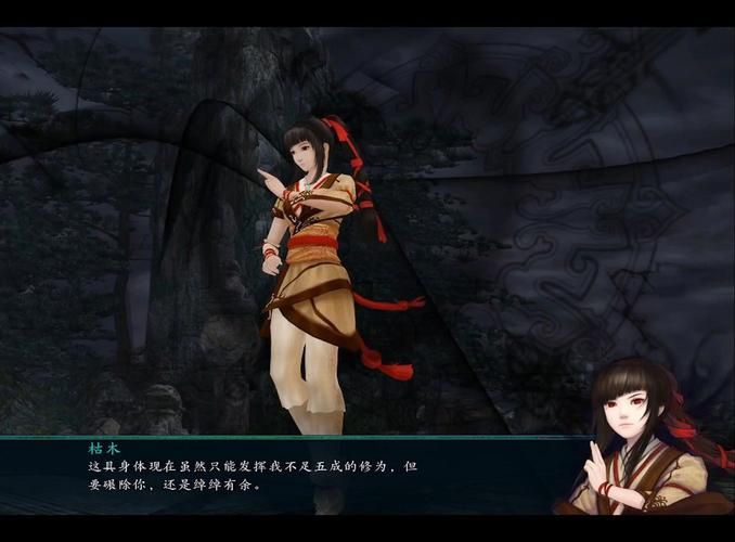 仙剑5前传所有结局大揭秘：隐藏结局等你发现！