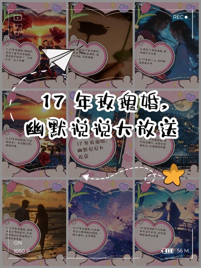 玫瑰情人交友：告别单身，开启甜蜜恋情