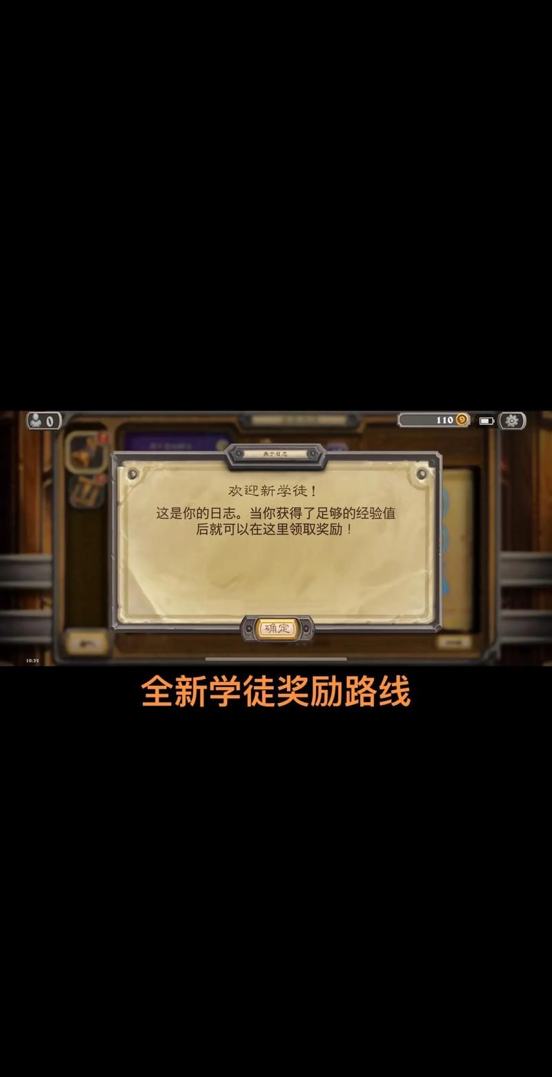 炉石传说最新改动：哪些卡牌被削弱或增强？