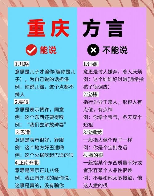 地道方言“老火”详解：你真的懂吗？