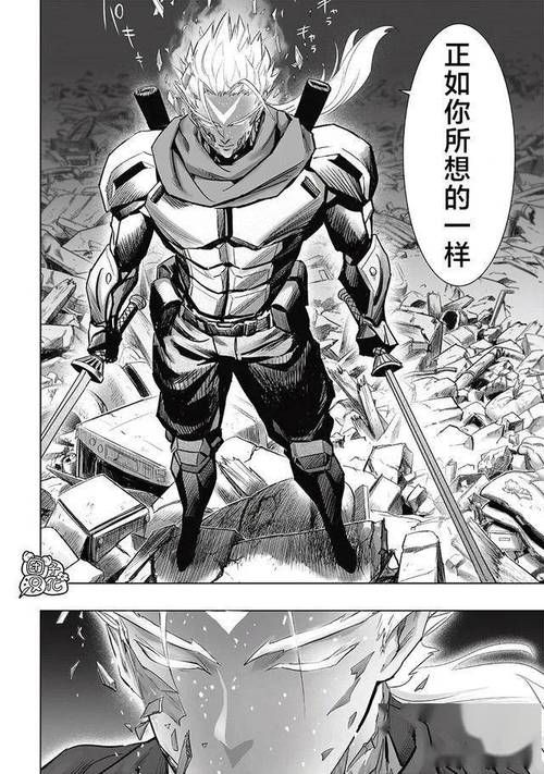 一拳超人150话：爆破儿子登场，剧情超燃！