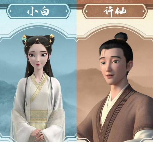 大话许仙：白蛇传IP手游，萌系仙侠等你来闯！