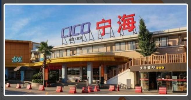 宁海在线：本地服务平台，吃喝玩乐全搞定