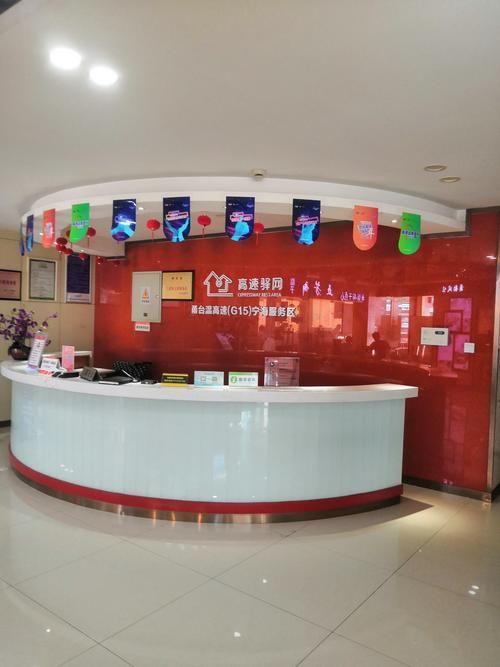 宁海在线：本地服务平台，吃喝玩乐全搞定