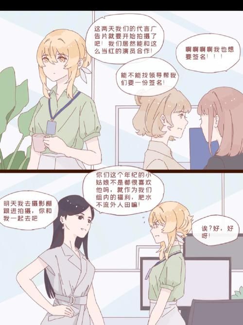我与尤物老师的同居日常：甜蜜与挑战并存