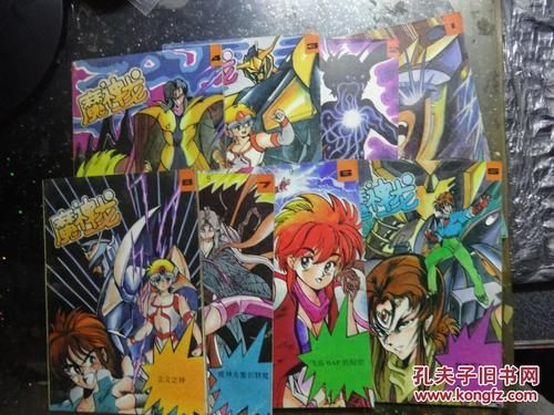 魔神龙漫画:奇幻冒险之旅,带你走进神秘世界