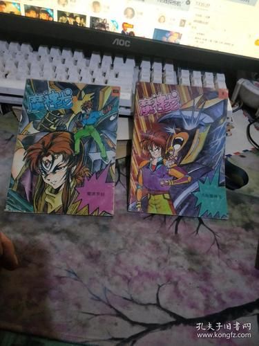 魔神龙漫画:奇幻冒险之旅,带你走进神秘世界