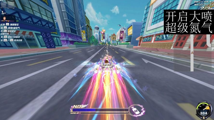 安全可靠飞车下载平台:告别病毒,畅享飞车乐趣