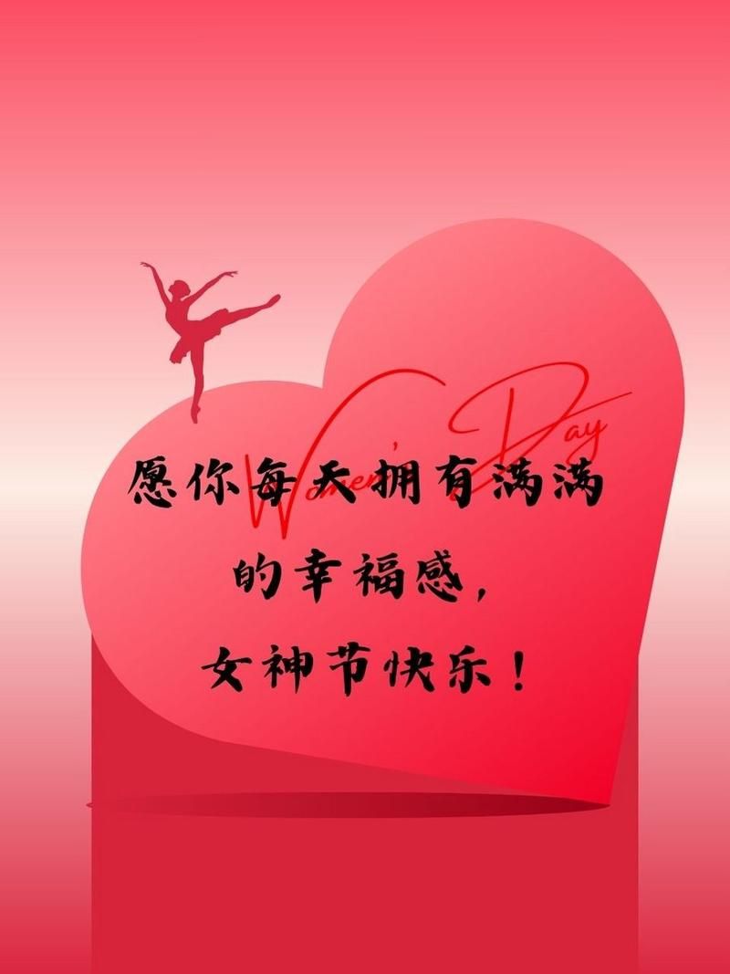 赐予你女神的祝福：愿你拥有最美好的生活