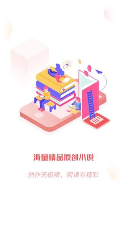 飞卢手机版APP下载：追书神器，小说阅读更便捷