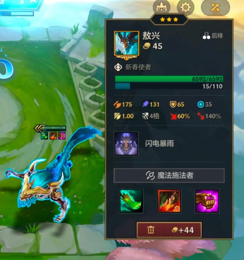 敖兴技能效果及作用:玩转敖兴的核心技能指南