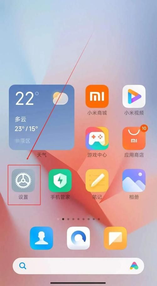 如何免费获得小米手机F码？试试这些靠谱途径！
