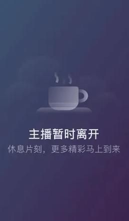 告别卡顿！360直播电视带来高清流畅的观看体验